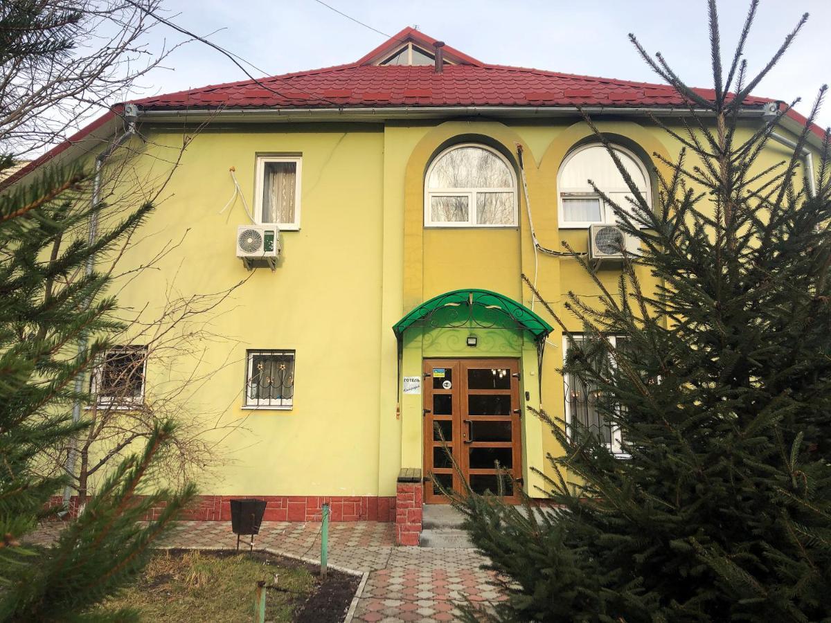 Chervonograd Comfort Hotel מראה חיצוני תמונה
